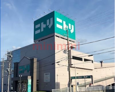 ホームセンター　ニトリ茨木北店（ホームセンター）まで968m