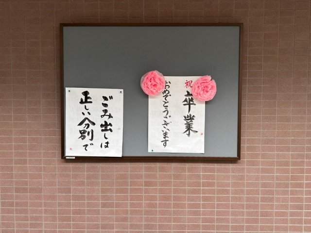 セキュリティ　快適な住環境がオーナー様の手で維持されています。