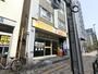 その他　コインランドリーSUN（その他）まで228m