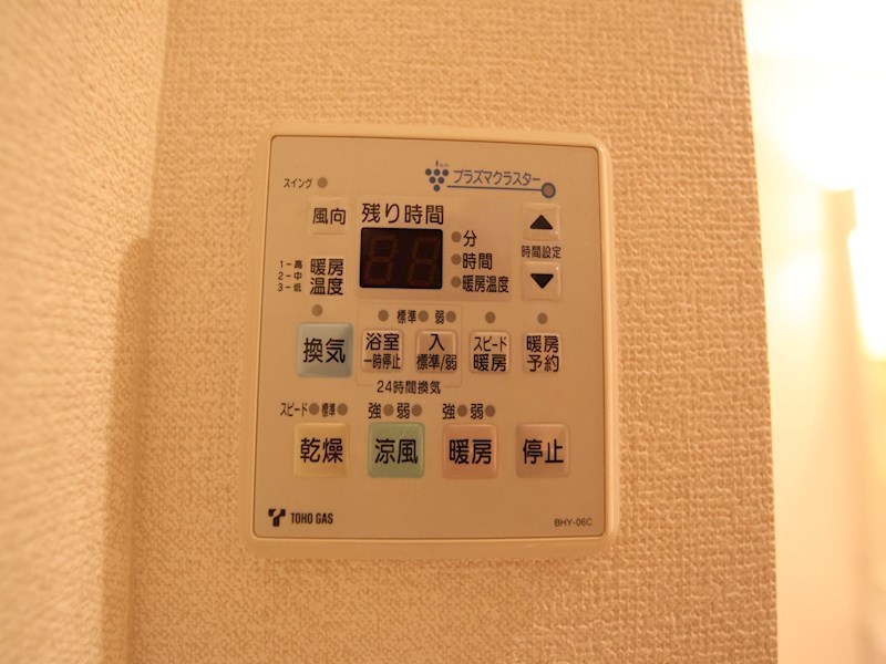 その他設備　浴室暖房乾燥機付　24時間換気機能付バスルーム
