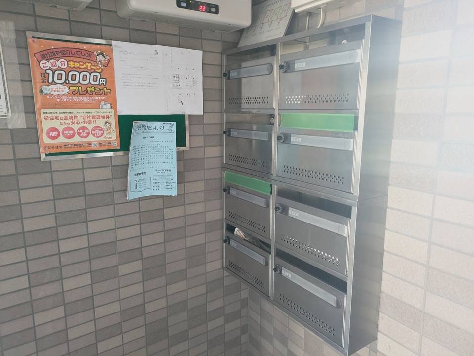 エントランス　メールBOX