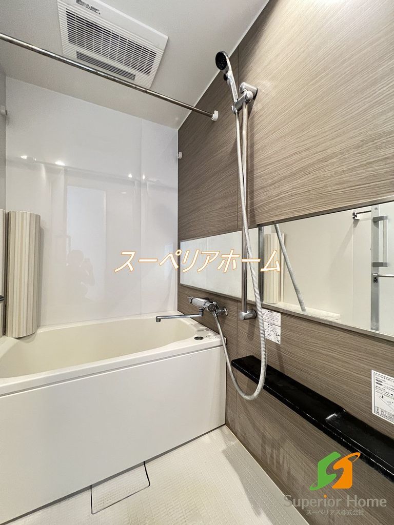 バス・シャワールーム