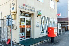 郵便局　札幌月寒中央通郵便局（郵便局）まで957m