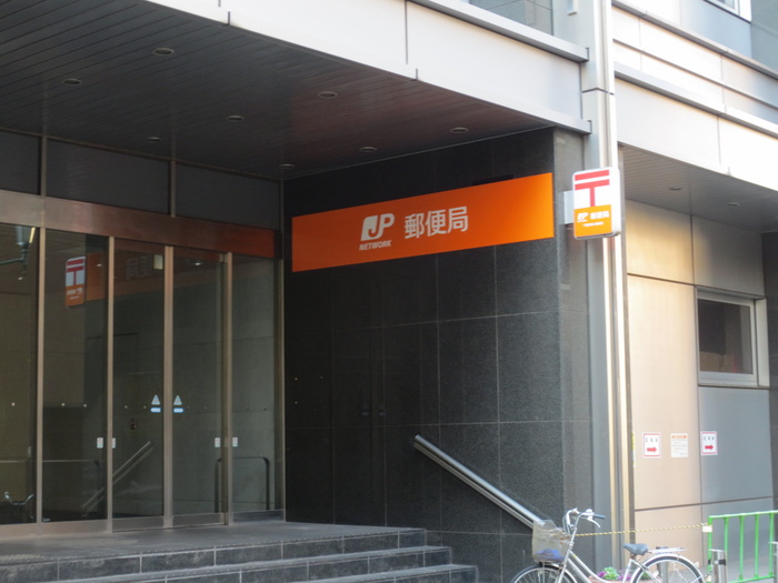 郵便局　千葉駅東口郵便局（郵便局）まで332m