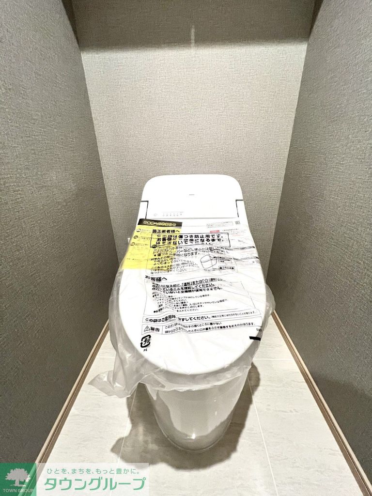 トイレ　同施工参考