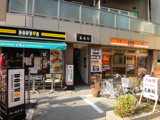 飲食店　ドトールコーヒーショップ西荻窪北口店（飲食店）まで197m