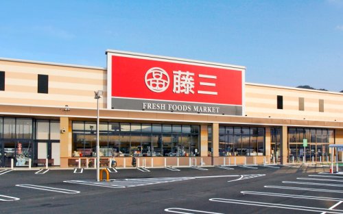 スーパー　藤三港町店（スーパー）まで291m