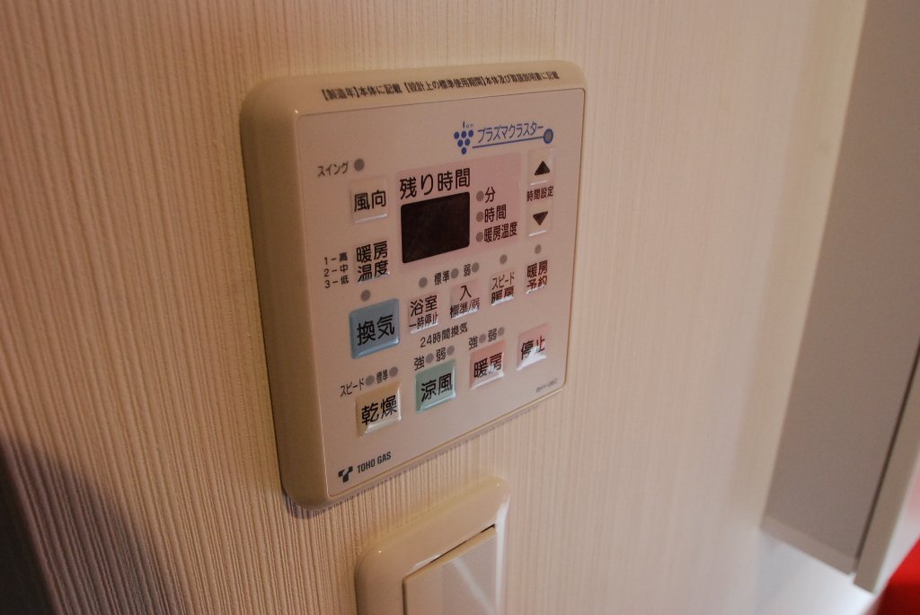 その他設備　浴室乾燥機