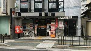 郵便局　石山駅前郵便局（郵便局）まで73m