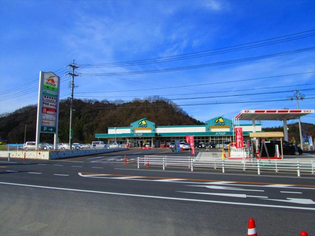 スーパー　Ａコープ青山店（スーパー）まで1500m
