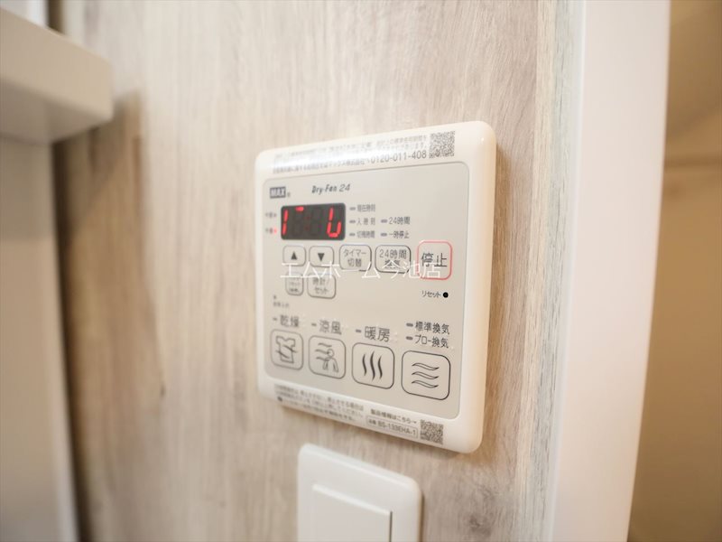 その他設備　浴室暖房乾燥機能付バス
