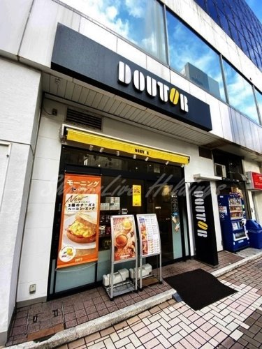 飲食店　ドトールコーヒーショップ 藤沢北口駅前店（飲食店）まで809m