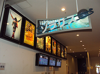 その他　ソラリス（その他）まで1945m