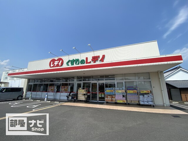 ドラックストア　くすりのレデイ太田店（ドラッグストア）まで883m