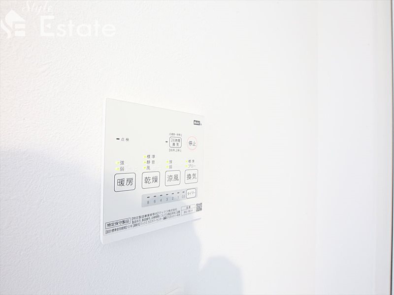 その他設備　浴室乾燥