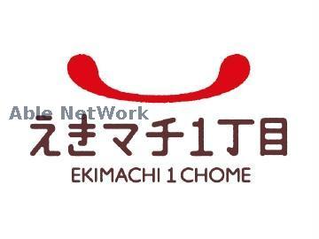 ショッピングセンター　えきマチ1丁目水前寺（ショッピングセンター）まで465m