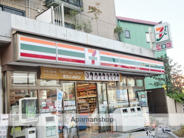 コンビニ　セブンイレブン（コンビニ）まで550m