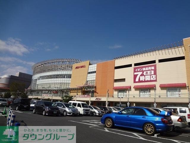 ショッピングセンター　イオン（ショッピングセンター）まで600m