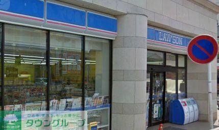 コンビニ　ローソン（コンビニ）まで1200m