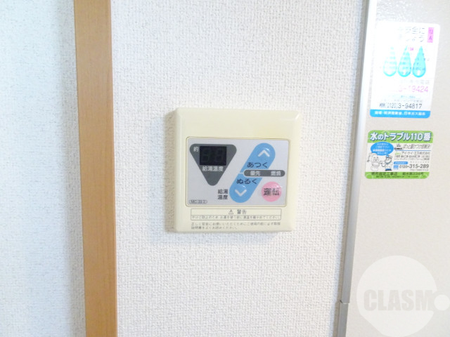 その他設備　給湯リモコン