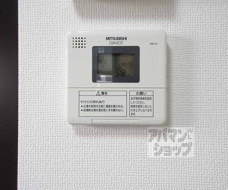 その他設備　浴室設備付き。