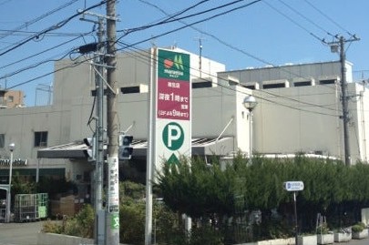 スーパー　maruetsu(マルエツ) 柿生店（スーパー）まで463m