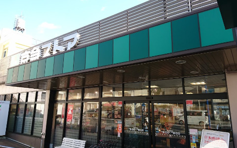 スーパー　京急ストア 上町店（スーパー）まで702m
