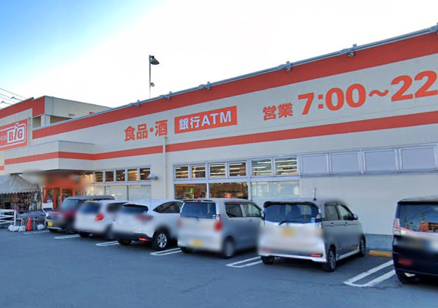 スーパー　ザ・ビッグ（スーパー）まで1364m