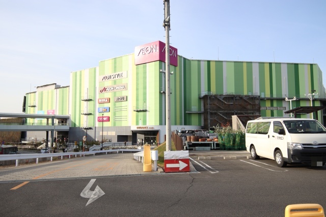 スーパー　イオンスタイル長久手（スーパー）まで279m