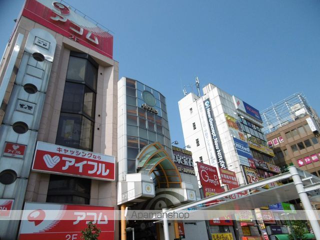 その他　中野駅前（その他）まで560m