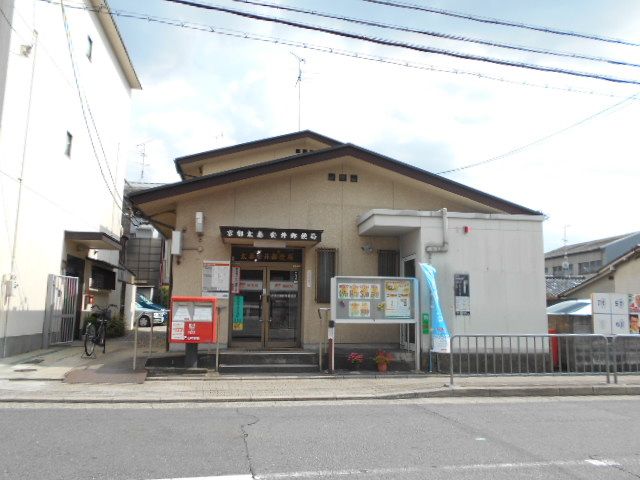 郵便局　京都太秦安井郵便局（郵便局）まで349m