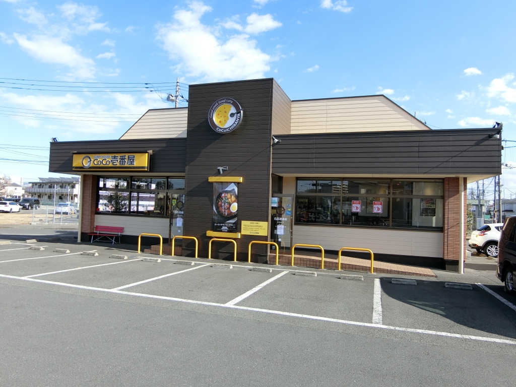 その他　カレーハウス CoCo壱番屋 府中四谷店（その他）まで591m