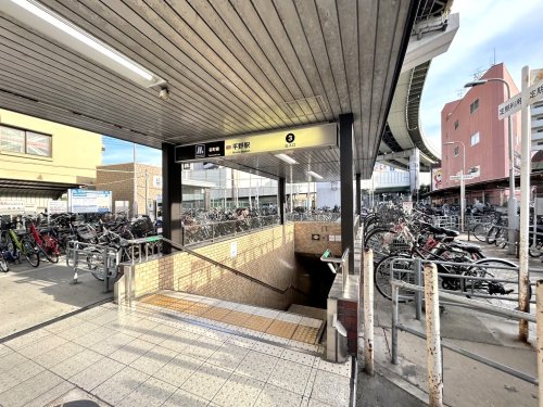 その他　谷町線平野駅3番出口（その他）まで862m