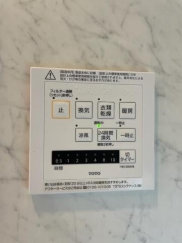 バス・シャワールーム