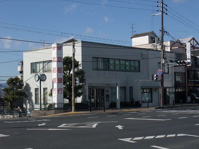 銀行　京都中央信用金庫三室戸支店（銀行）まで534m