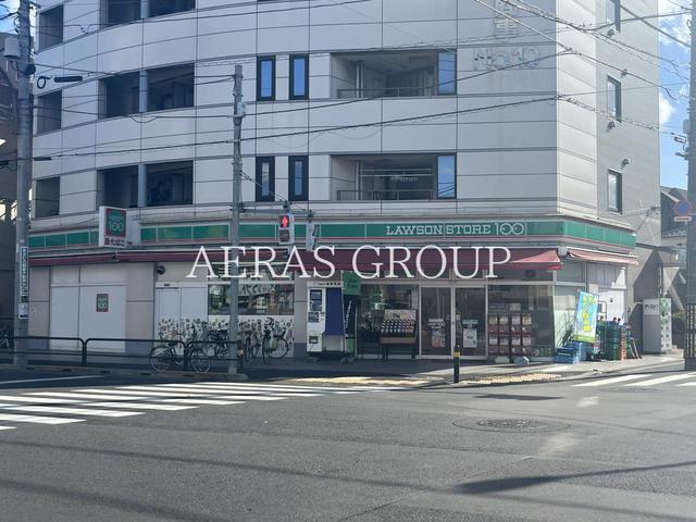 コンビニ　ローソンストア100 足立鹿浜店（コンビニ）まで183m