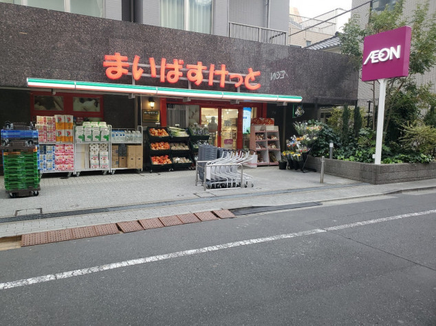 スーパー　まいばすけっと浅草橋駅西口店（スーパー）まで411m