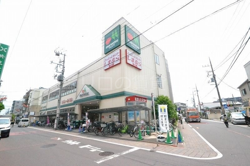 スーパー　マルエツ　新田店（スーパー）まで1110m