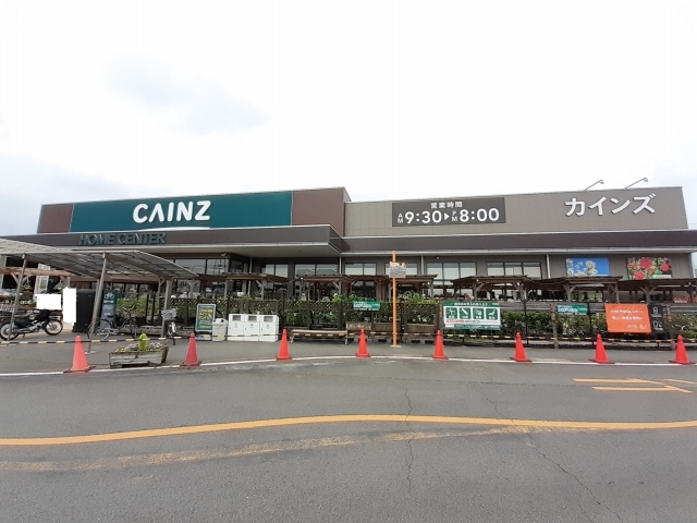 ホームセンター　カインズ前橋川曲店（ホームセンター）まで350m