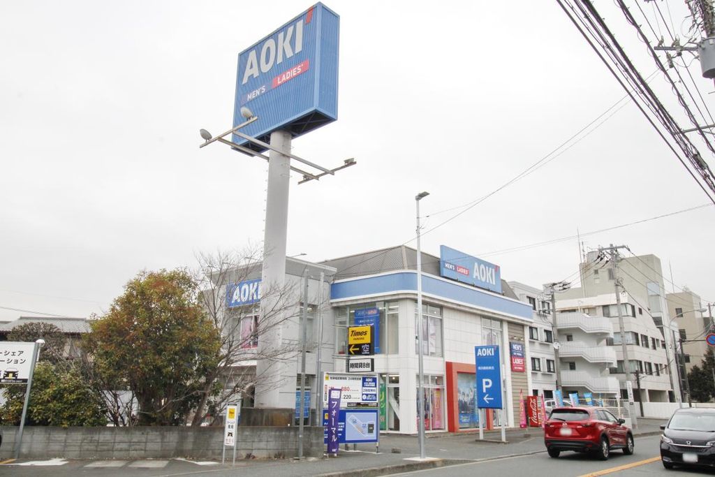 ショッピングセンター　AOKI（ショッピングセンター）まで650m