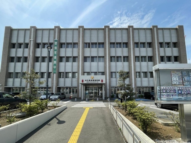 警察署・交番　朝霞警察署（警察署・交番）まで3661m