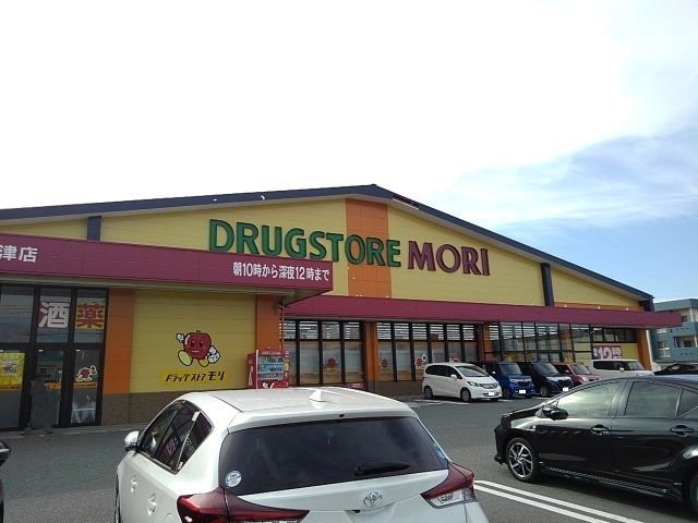 ドラックストア　ドラッグストアモリ福津店（ドラッグストア）まで450m