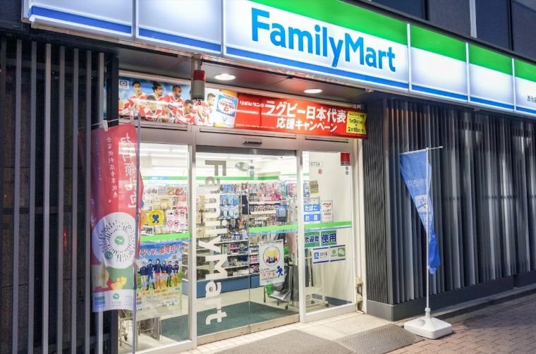 コンビニ　ファミリーマート 西池袋三丁目店（コンビニ）まで183m