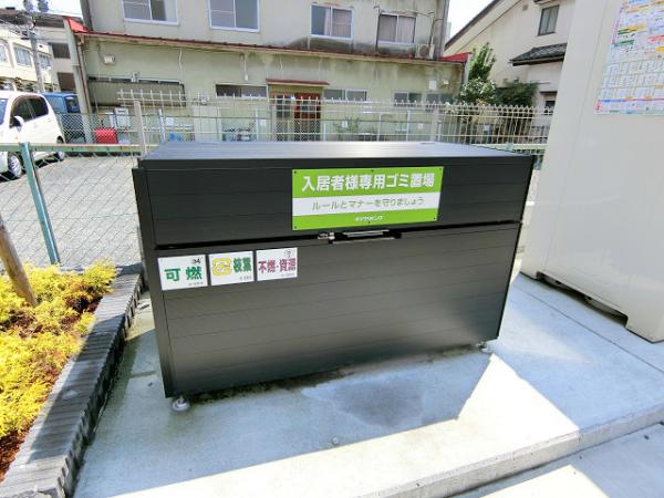 その他　★敷地内ごみ置き場★