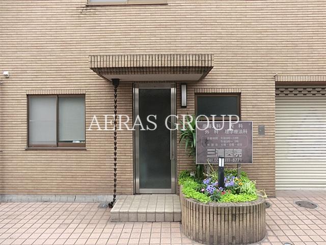 病院　三浦医院（病院）まで967m