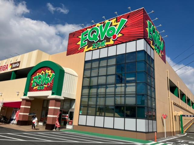 その他　Seriaエクボ入場店（その他）まで613m