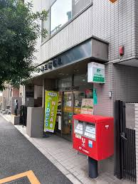 郵便局　大崎三郵便局（郵便局）まで450m