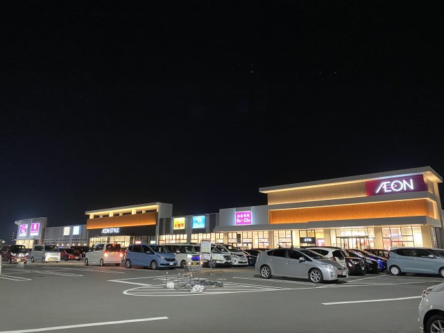 スーパー　イオンスタイル岡山青江（スーパー）まで644m