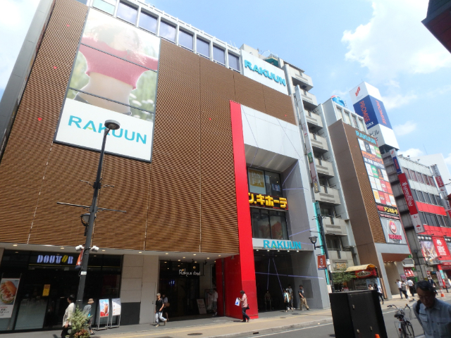 その他　大宮ラクーン（その他）まで664m