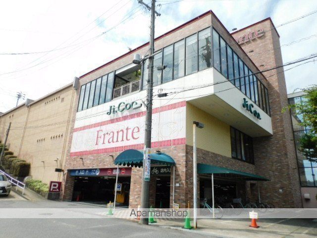 スーパー　ヤマナカ覚王山フランテ（スーパー）まで1813m